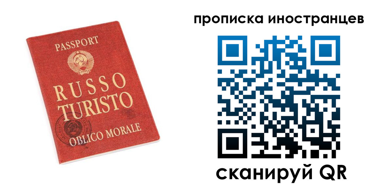временная регистрация гарантия в Кяхте
