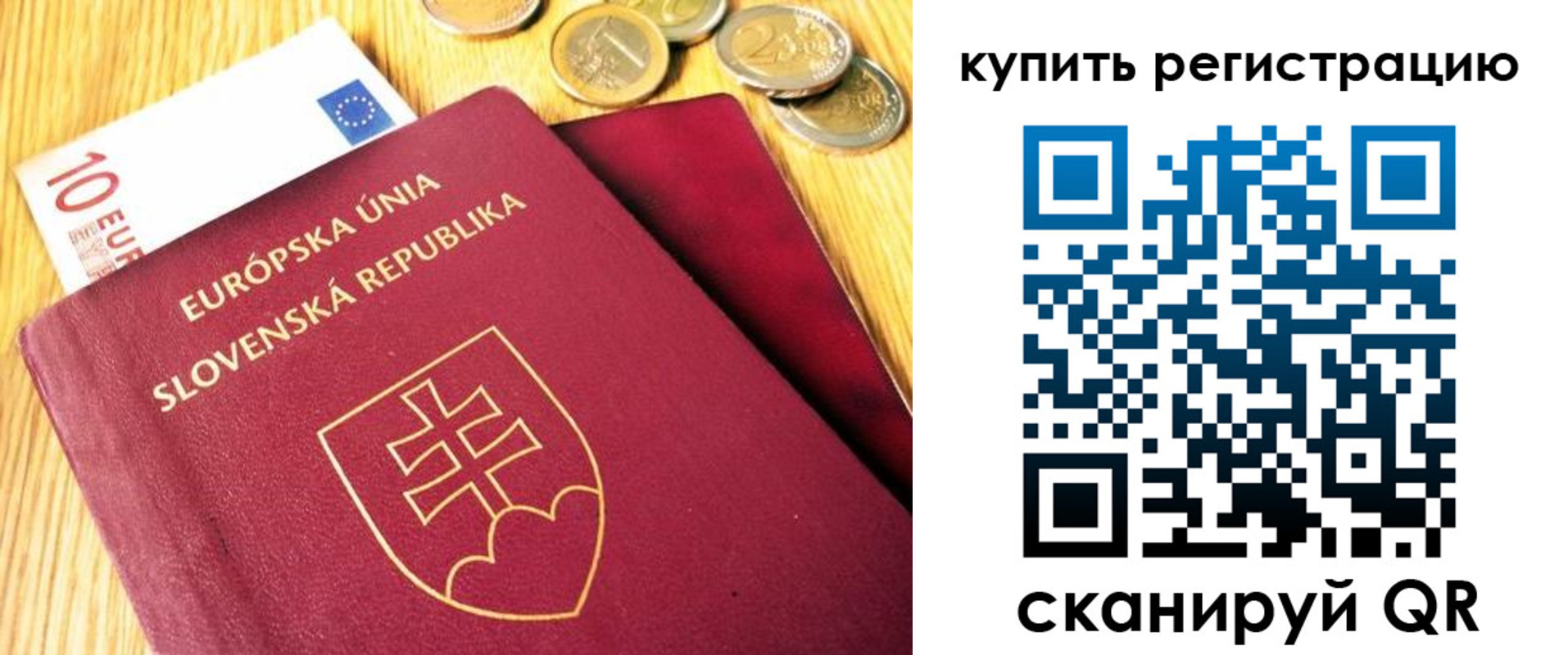 временная регистрация собственник в Кяхте