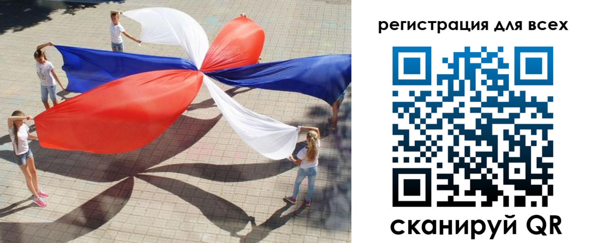 временная прописка в Кяхте